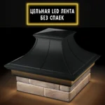Колпак Manblan Premium 385×385 с LED подсветкой черный 2