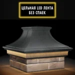 Колпак Manblan Premium 385×385 с LED подсветкой Серый 4