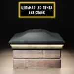 Колпак Monblan 385×515 с LED подсветкой 2х1,5 кирпича черный 3
