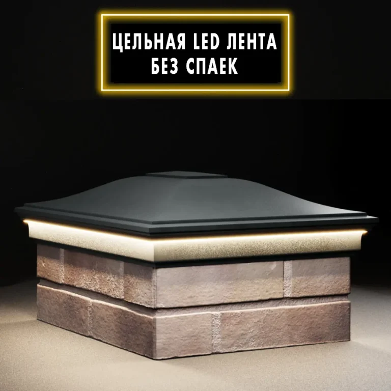 Колпак Monblan 385×515 с LED подсветкой 2х1,5 кирпича черный 4