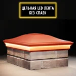 Колпак Monblan 385×515 с LED подсветкой 2х1,5 кирпича красный 4