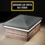 Колпак Monblan 385×515 с LED подсветкой 2х1,5 кирпича серый 1
