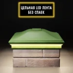 Колпак Monblan 385×515 с LED подсветкой 2х1,5 кирпича зеленый 3