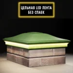 Колпак Monblan 385×515 с LED подсветкой 2х1,5 кирпича зеленый 4