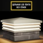 Колпак BONA 385 х 385 с LED подсветкой на 1,5 кирпича бежевый 2 фото