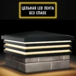 Колпак BONA 385 х 385 с LED подсветкой на 1,5 кирпича черный 2 фото