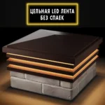 Колпак BONA 385 х 385 с LED подсветкой на 1,5 кирпича коричневый 1 фото