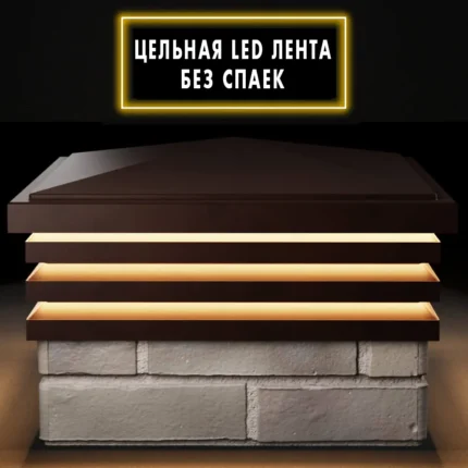 Колпак BONA 385 х 385 с LED подсветкой на 1,5 кирпича коричневый 4 фото