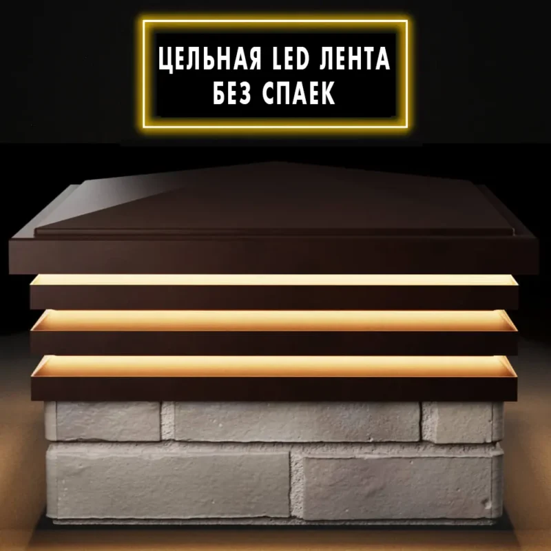 Колпак BONA 385 х 385 с LED подсветкой на 1,5 кирпича коричневый 4 фото