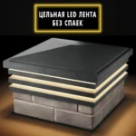 Колпак BONA 385 х 385 с LED подсветкой на 1,5 кирпича Серый 1 фото