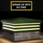 Колпак BONA 385 х 385 с LED подсветкой на 1,5 кирпича зеленый 2 фото