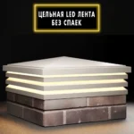 Колпак BONA 513 х 513 с LED подсветкой на 2 кирпича Бежевый 2
