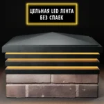 Колпак BONA 513 х 513 с LED подсветкой на 2 кирпича Черный 4