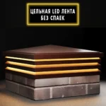 Колпак BONA 513 х 513 с LED подсветкой на 2 кирпича Коричневый 2