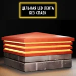 Колпак BONA 513 х 513 с LED подсветкой на 2 кирпича красный 2
