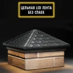 Колпак Elbrus 385 x 385 с LED подсветкой на 1,5 кирпича Серый 1
