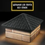 Колпак Elbrus 385 x 385 с LED подсветкой на 1,5 кирпича Серый 3