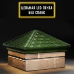 Колпак Elbrus 385 x 385 с LED подсветкой на 1,5 кирпича Зеленый 1