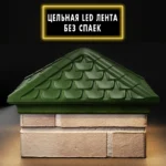 Колпак Elbrus 385 x 385 с LED подсветкой на 1,5 кирпича Зеленый 4